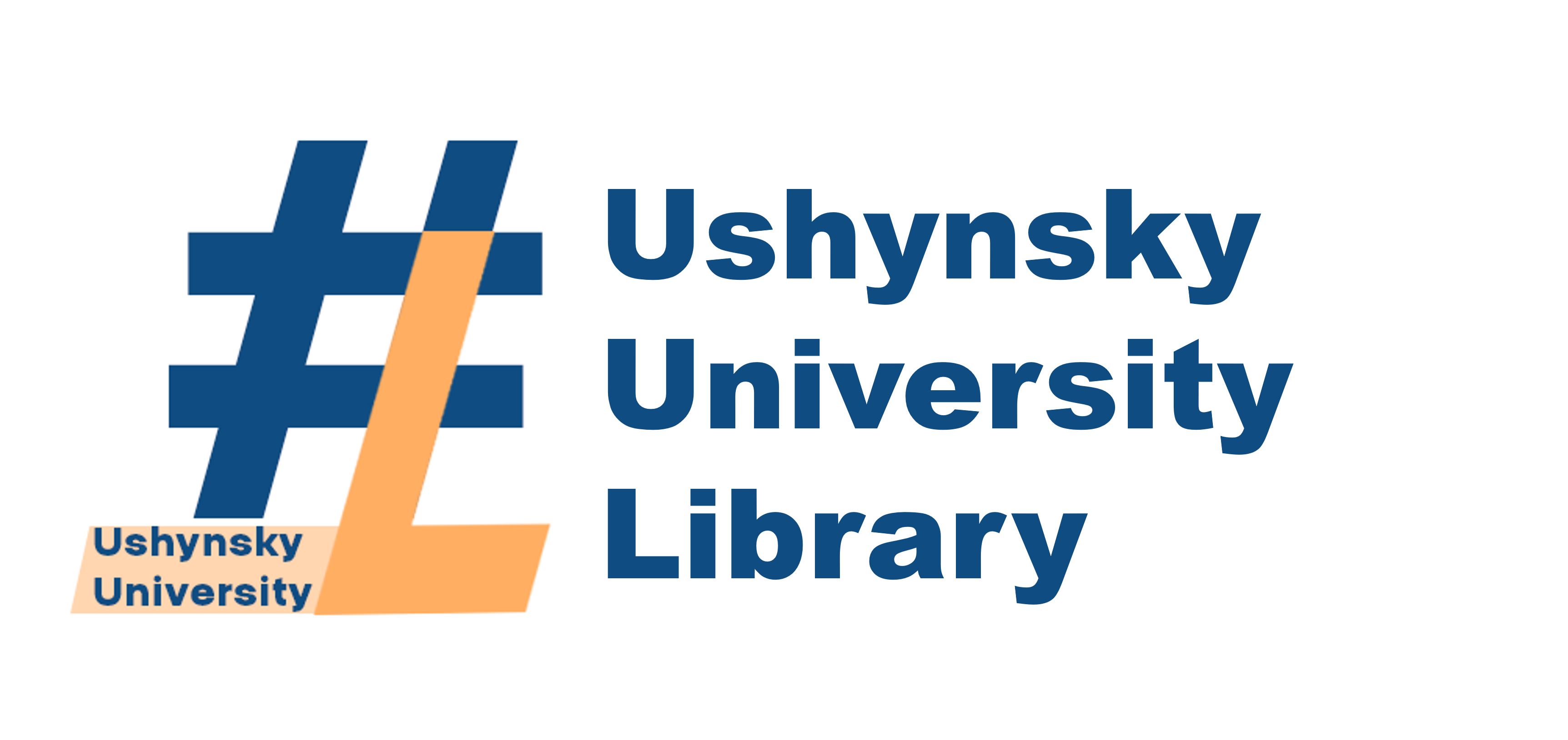 Бібліотека Університету Ушинського