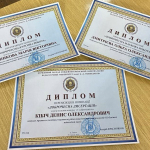 Вітаємо переможців конкурсу наукових робіт «Є доброчесність!»