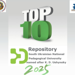 Топ-10 завантажень з Репозитарію за 2025 рік