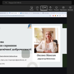 Академічна доброчесність у цифрову епоху : система StrikePlagiarism.com, інтерпретація звіту подібності та етичне використання і декларування штучного інтелекту